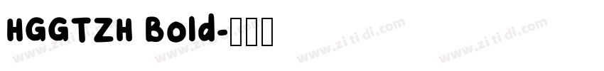 HGGTZH Bold字体转换